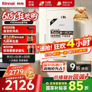 林内（Rinnai）【小蛮腰】16升燃气热水器天然气【国家补贴15%】智慧恒温升级CPU低水压启动16GD31（JSQ31-GD31）