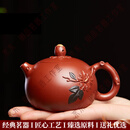LAPULIAOVFGA品牌宜兴紫砂壶小容量西施壶纯全手工泡茶壶单壶家用功夫茶具 大红袍花开富贵220cc【单壶】