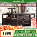 和谐家园书桌  新中式紫金檀木实木书桌家用办公轻奢写字书房家具套装组合 1.6书桌 组装