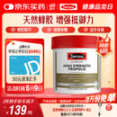 Swisse斯维诗 高浓度蜂胶胶囊 滋补身体强健体魄成人中老年适用210粒/瓶