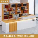 音雅超市收银台前台柜烟酒柜展示柜便利店吧台转角柜台 白色+柚木色【左拐】吧台+酒柜 220x60x100cm