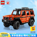 乐高（LEGO）积木拼装机械组系列42177 梅赛德斯奔驰大G500男孩玩具生日礼物