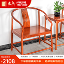 东成红木家具缅甸花梨（学名：大果紫檀）圈椅实木新中式茶椅会客椅休闲椅靠背椅太师椅茶几三件套 单张圈椅