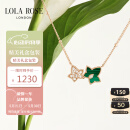LOLA ROSE罗拉玫瑰常青藤宝石项链女节日礼物送女友生日礼物女