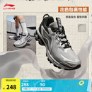 李宁扶摇2.0 Trail丨跑步鞋男鞋夏季透气网面反光复古时尚运动鞋 地质灰/银色-4 42