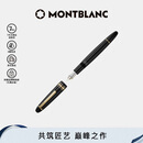 万宝龙MONTBLANC大班146镀金色钢笔F尖13660/132459【礼物】