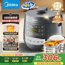 美的（Midea）【国家补贴】0涂层精钢厚釜电压力锅5L双胆全自动智能预约家用煲汤煮饭电饭煲C5856G高压锅4-6人