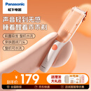 松下（Panasonic）婴儿童理发器 自动吸发儿童剃头新生儿剪发推子 IPX7防水轻音