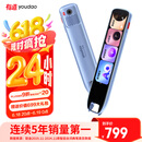 有道词典笔S7Pro 点读笔小学初中高中同步全科英语学习神器 电子词典翻译笔
