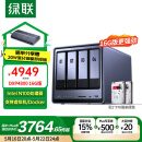 绿联私有云DXP4800 16G版16T四盘位NAS个人云硬盘家庭服务器 手机平板扩容适用iPhone16