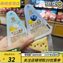 良品铺子芝士三角酪酸奶味蓝莓味*5块高钙奶酪 三角酪酸奶味10块+蓝莓10块+