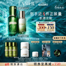 海蓝之谜（LA MER）精萃水乳套装(精萃水+精萃乳)护肤品化妆品礼盒生日礼物送女友