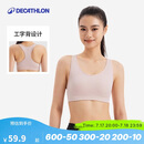 迪卡侬运动内衣女中强度瑜伽外穿透气Y字背文胸-5513009