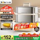 小熊（Bear）煮蛋器 蒸蛋器 双层不锈钢小型电蒸锅 智能定时早餐神器 多功能一体 ZDQ-E12L6