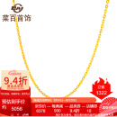 菜百首饰 黄金项链 女款时尚长城O字项链黄金项链  计价 HJ 黄金项链 约6.00g 约45cm预售多退少补