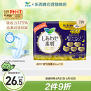 乐而雅花王进口F透气棉柔纤巧超长量特多夜用卫生巾40cm 7片超长姨妈巾