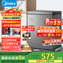 美的（Midea）143升小冰柜家用小型冷柜冷藏冷冻两用-30度一级能效母乳小冰箱BD/BC-143KMF(E)家电国家补贴20%