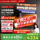 凯度（CASDON）【双热风】蒸烤箱一体机嵌入式 TDPro3 60L 蒸烤炸炖四合一 国家补贴SR6028FE24-TDPro3