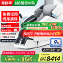奥佳华（OGAWA）国家补贴按摩椅2025十大品牌家用太空舱全身按摩沙发多功能按摩椅子4D机芯送老人礼物7608TEN+3.0 皓月灰【店长力荐】