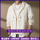 GUYN轻奢品牌男士防晒衣男高端冰丝凉感夏季薄款户外骑行钓鱼速干外套 米白 米白 M 适合100-125斤