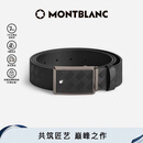 万宝龙Montblanc风尚3.0系列板扣腰带 35mm宽199106男士礼物