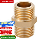 莱尔诗丹（Larsd）T1加厚全铜对丝4分外丝直接进水管接头管件水暖配件