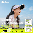 蕉下儿童防晒帽遮阳帽太阳帽子男女童空顶帽黑胶防晒帽BM56024星云紫