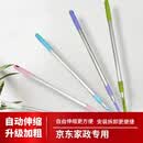 惠寻拖布杆（1只装） 一件代发 