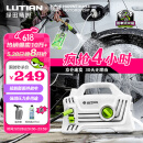 绿田（LUTIAN）高压洗车机家用220v水泵清洗机便携水枪洗车神器接新能源 精灵S4