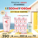 卡诗元气姜粉瓶生姜洗发水500ml长效控油丰盈蓬松强韧生日礼物
