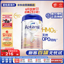爱他美（Aptamil）德国白金版HMO 较大婴儿配方奶粉2段(6个月以上) 800g 德爱白金