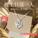 唯一（Winy）520送女朋友礼物莫桑石纯银项链老婆生日情人节纪念意义实用吊坠