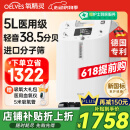 氧精灵5L升医用制氧机家用老人 十大排名吸氧机便携氧气机带雾化