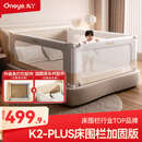 丸丫婴儿床围栏宝宝防摔防护栏床边防掉档板床头加固三面1.8*2.0