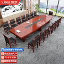 信京会议桌长桌油漆实木贴皮公司接待洽谈桌会议室椭圆条形4米 E0级