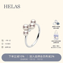 helas赫拉星韵Akoya海水珍珠戒指女PT950铂金手戒钻戒25新款生日礼物 4-5mm 11号圈-PT950