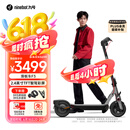 九号（Ninebot）电动滑板车成年人两轮代步折叠便携式智能减震避震防滑稳定智慧显示大屏全新第三代滑板车F3