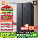 米家小米【国家补贴20%】610L对开门双开门一级变频大容量家用风冷无霜冰箱以旧换新BCD-610WMSA