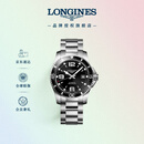 浪琴（LONGINES）瑞士手表 康卡斯潜水系列 机械钢带男表L37424566