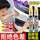 【买一送一】2025新升级黑科技汽车补漆笔修复划痕还你原车xf2 【通用黑】买一送一到手2支