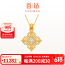 喜钻黄金吊坠女古法足金999金刚杵项坠黄金镶钻锁骨链老金铺首饰 金重约8.53g+钻石共49分