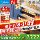 美的（Midea）母婴仓消毒柜嵌入式家用 厨房餐具碗柜 紫外线+光波 热风烘干 150L三层灭菌舱【国家补贴】150B05