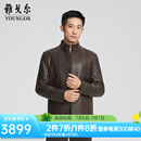 雅戈尔（YOUNGOR）皮衣男士秋冬中青年绵羊皮舒适透气皮衣商场同款 棕色YPDB415490WLA XL 180/100A