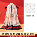 MCSGF丝巾女2025新款180x90cm长条大方巾丝巾披肩送妈妈 简约格调 粉色 【代写贺卡 送礼