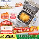 东菱（Donlim）【国家补贴】家用面包机 自动撒果料 可预约 多功能和面机DL-TM018