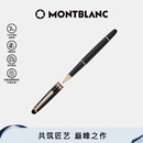 万宝龙MONTBLANC大班163镀玫瑰金签字笔112678/132487【618礼物】