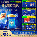 美赞臣蓝臻 3段奶粉 幼儿配方奶粉（12-36月）820g*6罐 乳铁蛋白 新国标