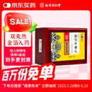乐家老铺【南京同仁堂】安宫牛黄丸3g/盒  