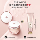 后Whoo雪玉凝焕白提亮气垫 SPF50+/PA+++防晒遮瑕持妆生日礼物