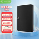 希捷 移动硬盘 USB3.0 2.5英寸 机械硬盘 兼容Mac 新睿翼系列  原厂数据恢复 暗夜黑 5TB